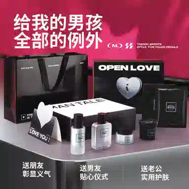 曼逖 男士烟酰胺 美白淡印 美白淡印 护肤套装 深层清洁淡斑祛痘美白补水保湿滋润水润控油清爽提亮肤色去黑头清爽控油 五件套