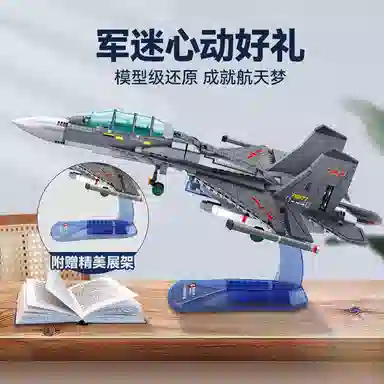 SEMBO 16D 889pcs 202189