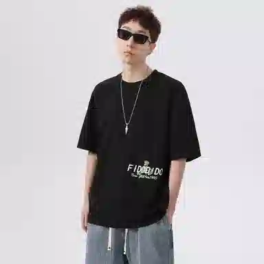 FIDO DIDO LogoT