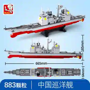 SLUBAN M38-B0389