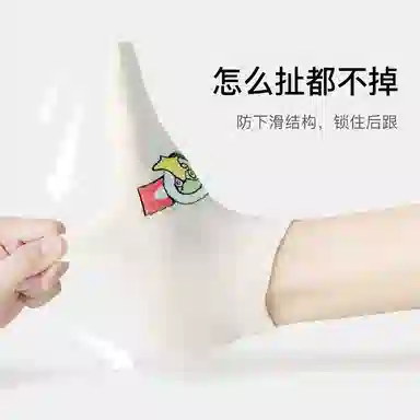 JKN 8