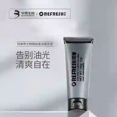 珂岸 男士战痘清洁套装 清爽滋润