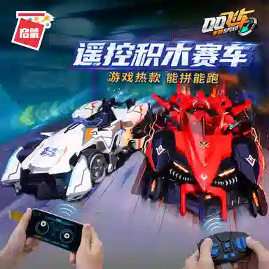 QQ S-+S- DW74031+74034