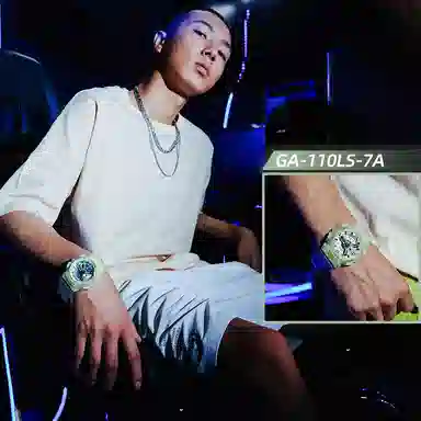 Casio G-Shock GA-110LS-7APR