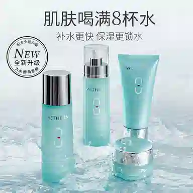 温碧泉 八杯水五件套礼盒 保湿清洁