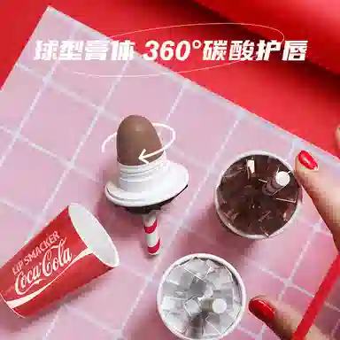 lip smacker x coca cola 7.4g*2