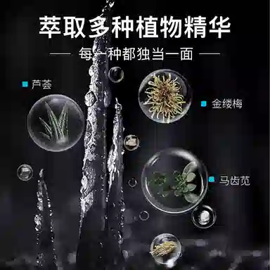 110ml+110ml+60g+40ml