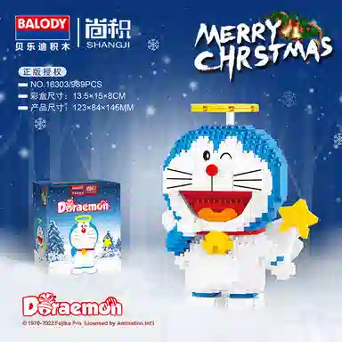 Balody A A16300-16303