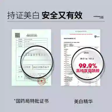 尊蓝 美白补水护肤套装 祛痘祛黑头清洁面膜涂抹式收缩毛孔爽肤水补水保湿洗脸巾棉柔巾