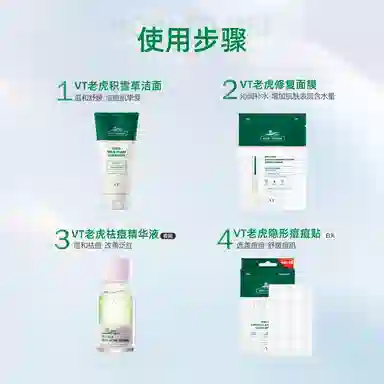 VT 10ml