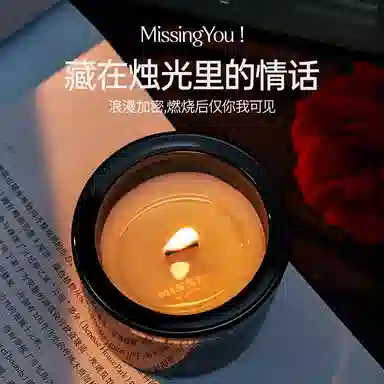 MissYou 3