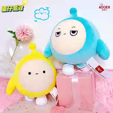 澳捷尔 蛋仔派对角色 可爱呆萌减压款玩具 游戏联名限定款 玩偶 毛绒公仔