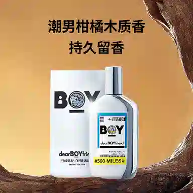 EDT 50ml