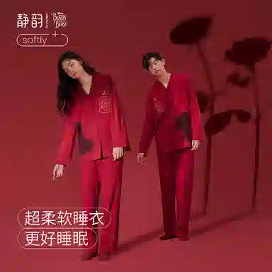 静韵 超柔软 迪士尼结婚情侣睡衣春秋红色家居服女款开衫套装