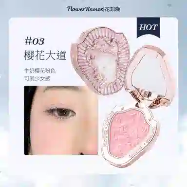 Flower Knows Unicorn Embossed Blush