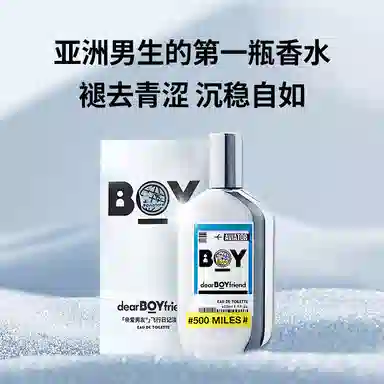 EDT 50ml