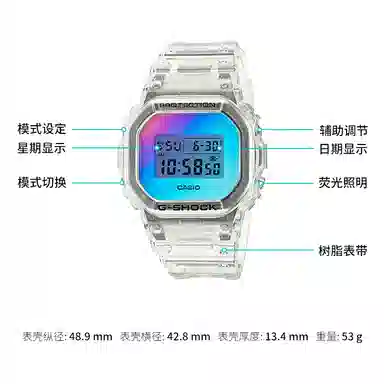 Casio G-SHOCK