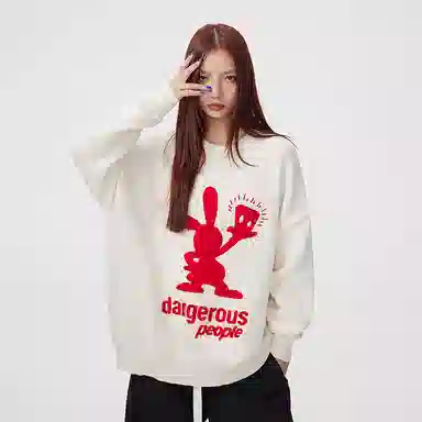 DANGEROUSPEOPLE