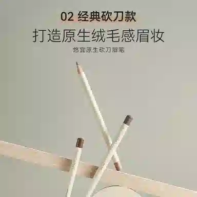 UNNY 0.1g+2g