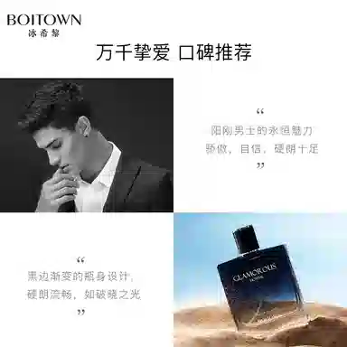 EDT 100ml