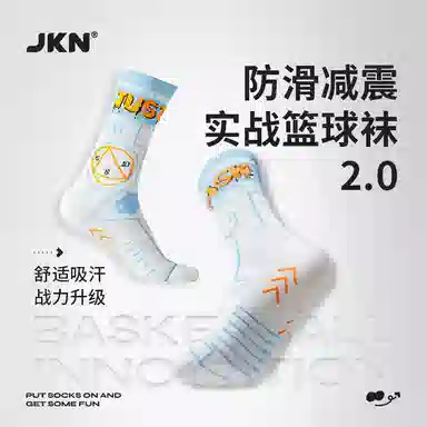 JKN
