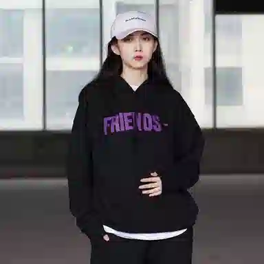 VLONE Friends Hoodie