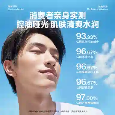 海洋至尊 海洋至尊护肤套装浪漫礼盒 护肤套装 补水保湿