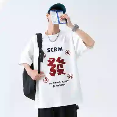 SCRM logoT