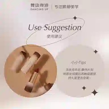 舞动奇迹 薄纱绒雾口红盐焗杏仁口红 不沾杯持久显白