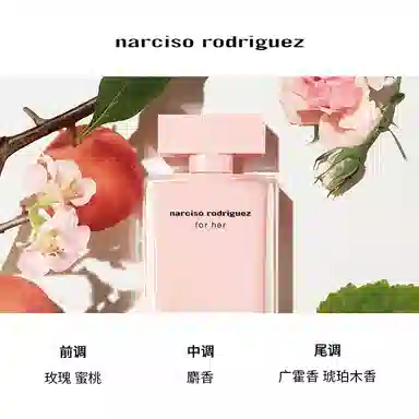 for her EDP 30ml50ml100ml