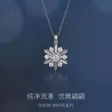 west island SNOW WHITE