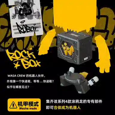 WAZZUPfamily SPLASH 206 WASA CREW vol.1 10cm