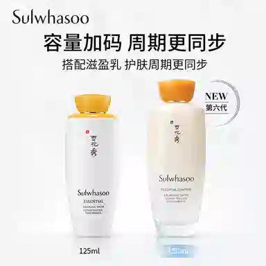 200ml+150ml+125ml