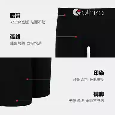 ETHIKA 2