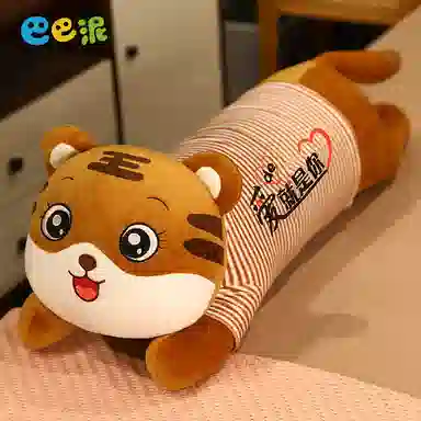 巴巴泥 趴趴虎 抱枕小老虎 玩偶 毛绒公仔