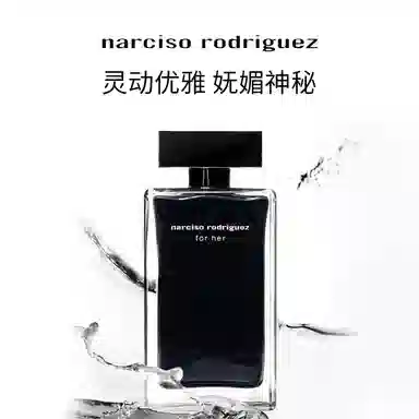for her EDT 30ml50ml100ml