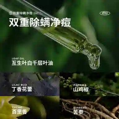 200g+120ml