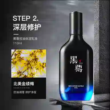 110ml+110ml+120g