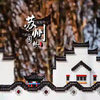 BALODY 5555pcs 16215