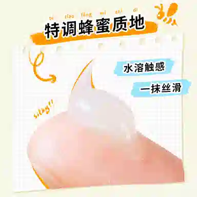 PWU 10g*210g*3