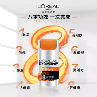 欧莱雅 男士劲能深层净化洁面醒肤型男士系列套装