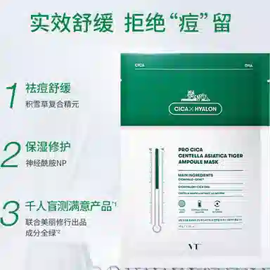 VT 10ml