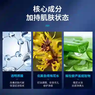 110ml110ml*2