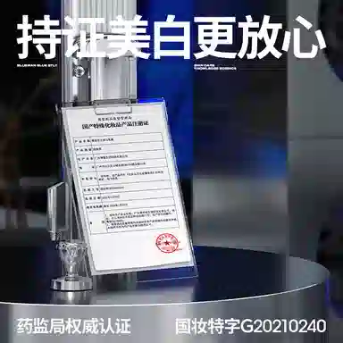 4 120g+100ml+50g+EDT50ml