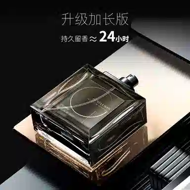 Hefengyu Classic EDT