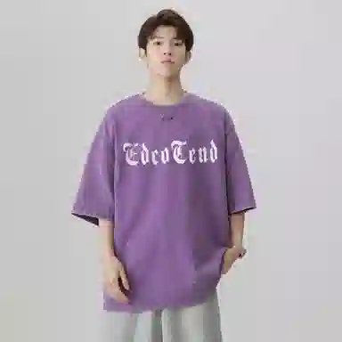 EDCO BREAK SILENCE T