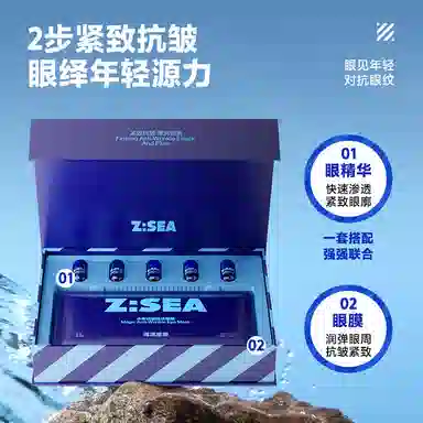 ZSEA 55