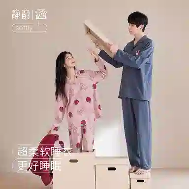 静韵【超柔软】草莓熊情侣睡衣女春秋长袖睡眠家居服纯棉套装男