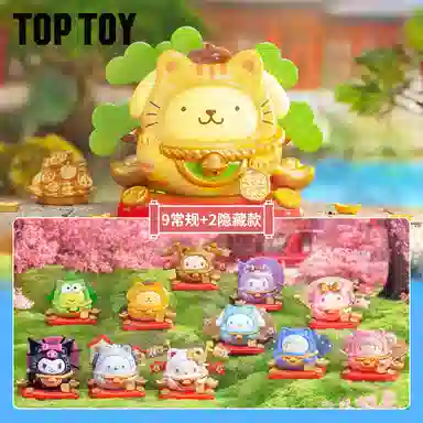 TOP TOY x Sanrio Hello Kitty 9
