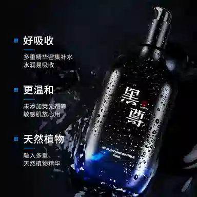 110ml110ml*2